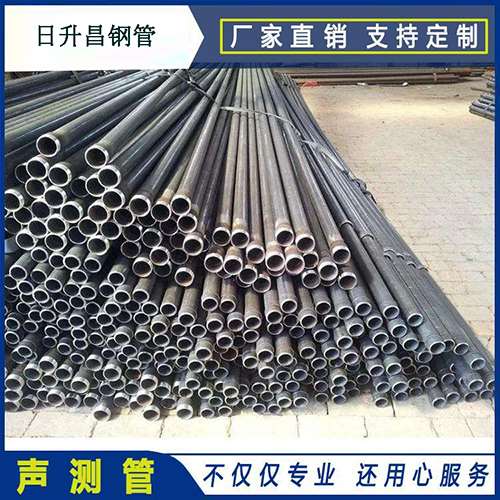 山阳法兰式声测管厂家