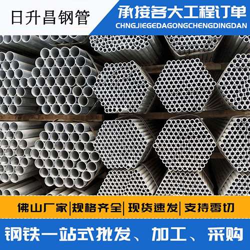 山阳螺旋式声测管安装施工注意事项