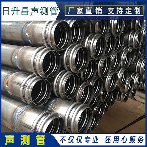 山阳声测管现场检测用什么方法？